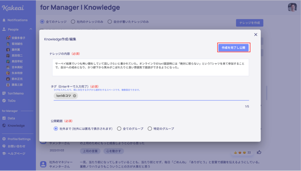 画像に alt 属性が指定されていません。ファイル名: スクリーンショット-2022-01-06-14.14.52-1024x584.png