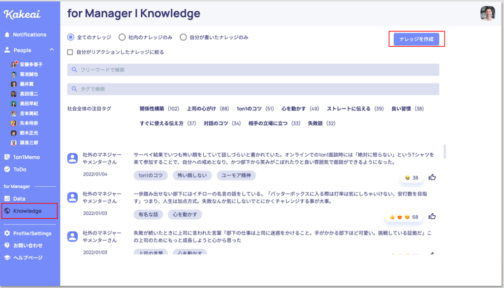 画像に alt 属性が指定されていません。ファイル名: スクリーンショット-2022-01-13-14.26.11-1024x586.png